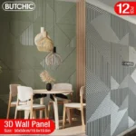 12pcs 50x50cm Stiker dinding 3d, dekorasi rumah panel dinding 3d, non-self-adhesive Kayu ukir berlian geometris potongan seni 3d